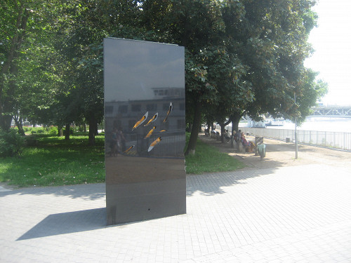 Budapest, 2010, Roma Holocaust Denkmal, Stiftung Denkmal