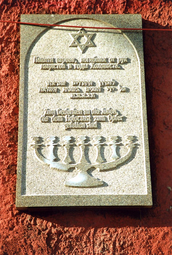 Königsberg, 2009, Gedenktafel für die Opfer des Holocaust, Stiftung Denkmal