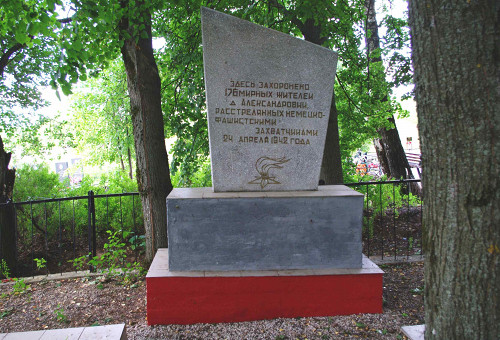 Aleksandrowka, 2015, Denkmal für die ermordeten Roma, Nikolaj Bessonow