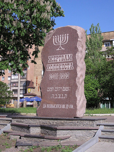 Donezk, 2007, Holocaustdenkmal am Standort des ehemaligen Ghettos, Andrew Butko