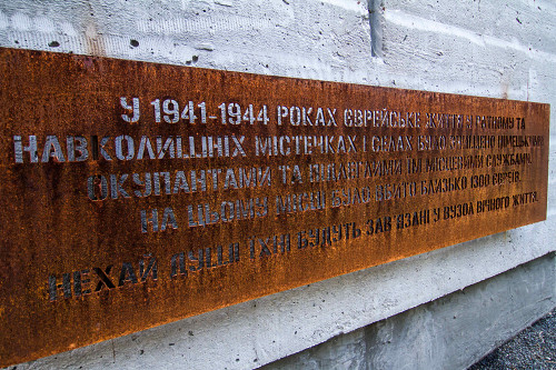 Prochid, 2015, Inschrift am Denkmal, Anna Voitenko