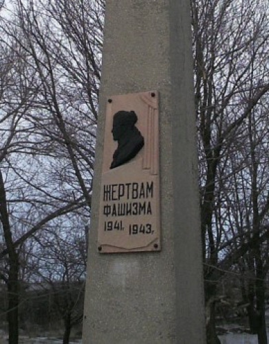 Kramatorsk, 2010, Inschrift »Den Opfern des Faschismus« am Denkmal am Kreideberg, gemeinfrei