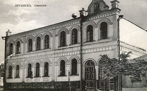 Luhansk, vor 1917, Synagoge, gemeinfrei