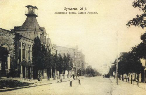 Luhansk, vor 1917, Stadtansicht, gemeinfrei