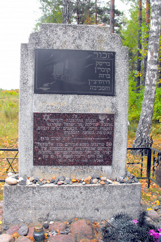 Bronnaja Gora, 2012, Der 2002 aufgestellte Gedenkstein erwähnte erstmals jüdische Opfer, Avner