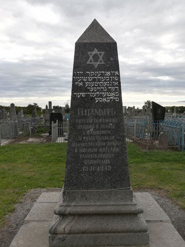 Berditschew, 2017, Denkmal auf dem jüdischen Friedhof – ursprünglich 1953 am Flugplatz aufgestellt, Stiftung Denkmal
