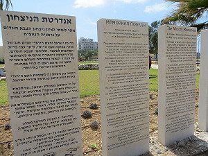 1280px-PikiWiki_Israel_31687_Victory_Monument_in_Netanya