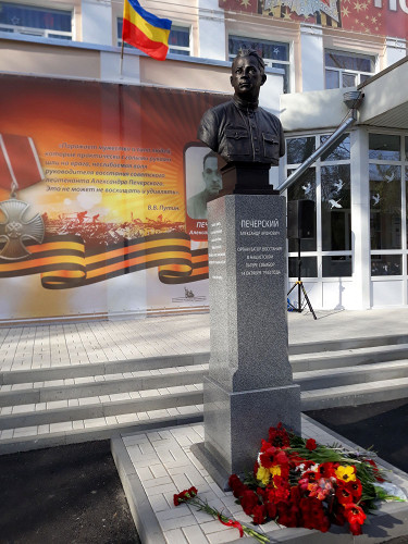 Rostow am Don, 2018, Neues Denkmal zu Ehren Petscherskis, Natalja Tschekurowa