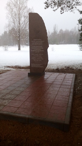 Polozk, 2016, Das neue Denkmal in der Nähe der Massenerschießungsstätte in Borowucha 2, Belarus Holocaust Memorials Project