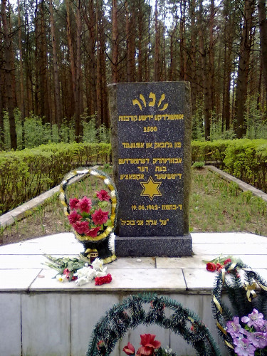 Glubokoje, o.D., 2001 eingeweihtes Denkmal im Wäldchen Borok, Aleksandr Iofik