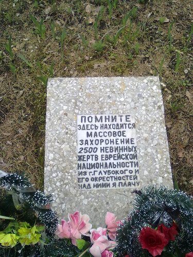 Glubokoje, o.D., Gedenkstein von 1964 in Borok in Erinnerung an die Opfer der Massenerschießung vom Mai 1942, Aleksandr Iofik