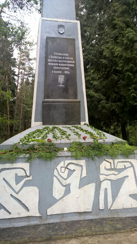 Borissow, 2016, Inschrift auf dem Denkmal, Sabrina Bobowski