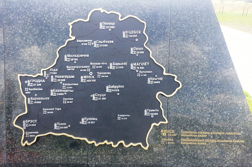 Malyj Trostenez, 2015, Gedenkstein mit Informationen zu Mordstätten in Belarus, Stiftung Denkmal
