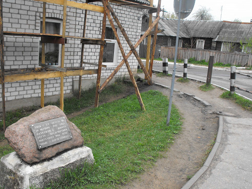 Borissow, 2011, Gedenkstein am ehemaligen Eingang des Ghettos, Vadim Akopyan