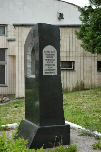 Kiew, 2008, Denkmal für die ermordeten Patienten der Psychiatrischen Klinik, Elena Kuzmin