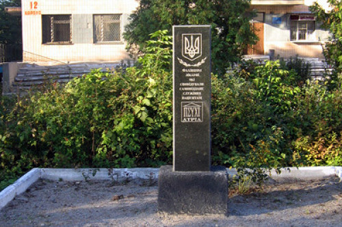 Kiew, o.D., Denkmal für die Ärzte der Klinik, kby.kiev.ua/