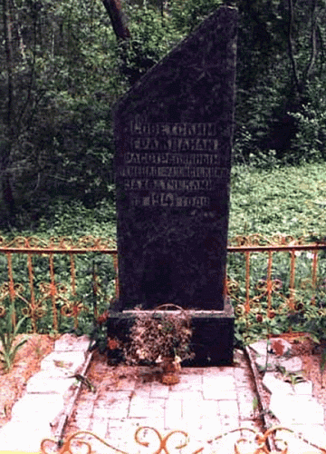 Wilejka, o.D., Denkmal in der Nähe des Dorfes Stawki, eilatgordinlevitan.com