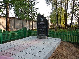 Denkmal_belarusmemorials