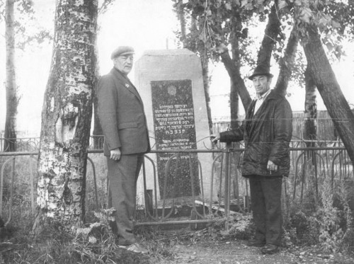 Klimowitschi, o.D., Denkmal in der Nähe des Krankenhauses mit entferntem Davidstern, Yad Vashem