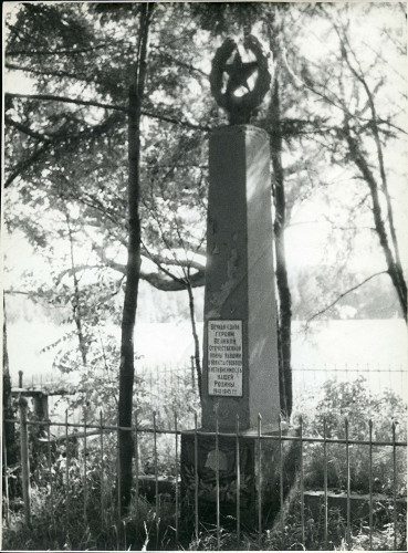 Klimowitschi, o.D., Sowjetisches Denkmal, Yad Vashem