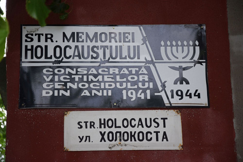 Edineț, 2017, Gedenktafel in der »Holocauststraße«, Maren Röger