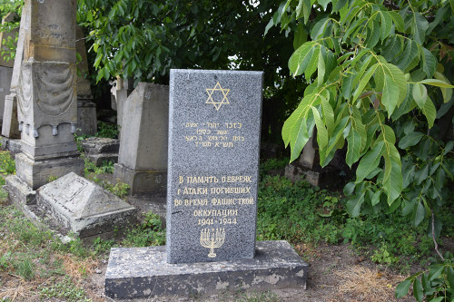 Vălcineţ, 2017, Denkmal in Erinnerung an die ermordeten Juden 1941-1944, Maren Röger