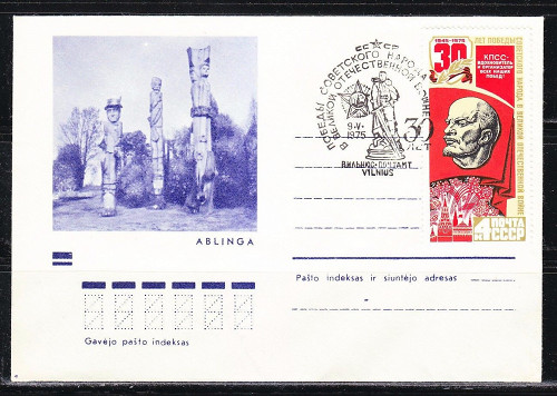 Litauische SSR, 1975, Postkarte zum 30. Jahrestag vom Kriegsende mit dem Skulpturenpark von Ablinga als Motiv, gemeinfrei