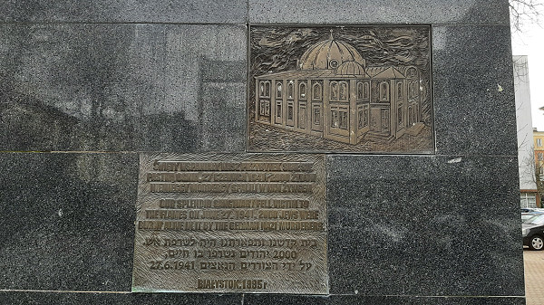Bialystok, 2023, Plaketten erinnern an die Große Synagoge und an die durch das Feuer ermordeten Juden, Stiftung Denkmal