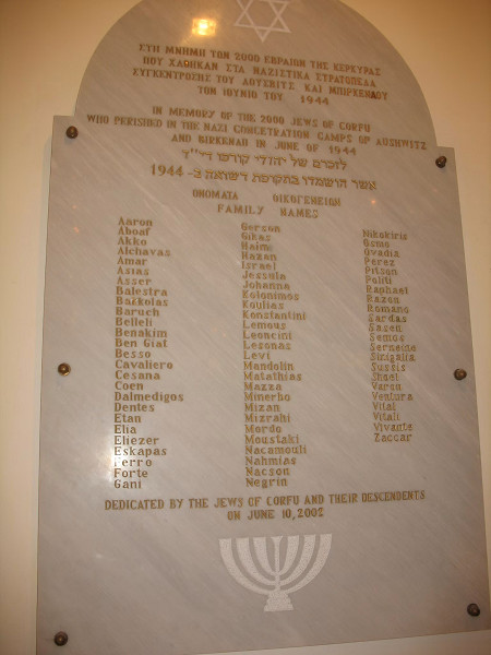 Korfu, 2008, Beschriftete Steintafel in der Synagoge Korfus, Yad Vashem